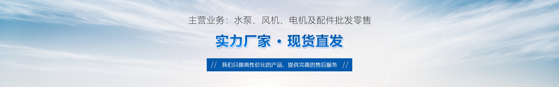 新鄉(xiāng)化工泵|新鄉(xiāng)襯膠風機|新鄉(xiāng)防腐電機—新鄉(xiāng)市豐源水泵風機有限公司